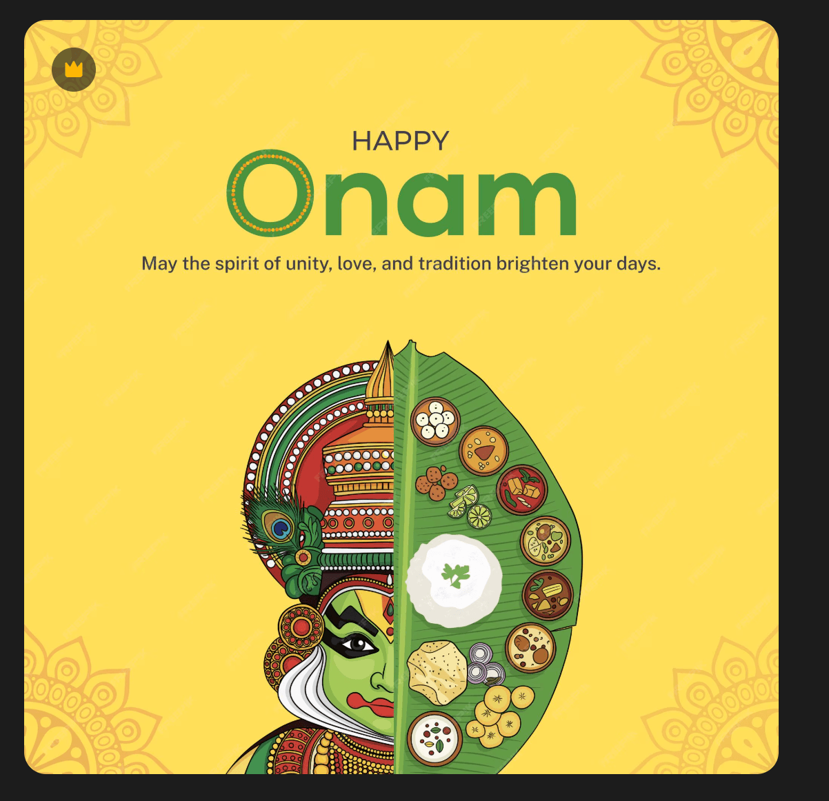 இராவண திருவிழா 2025